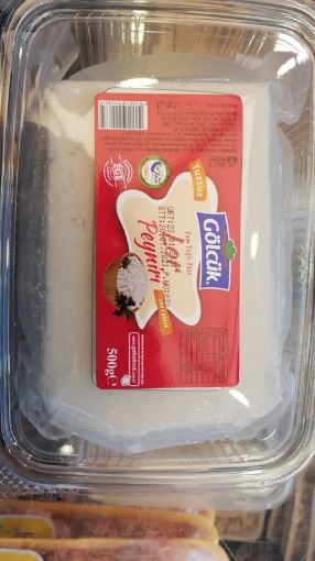 Gölcük Tuzsuz Lor Peyniri 500 Gr resmi