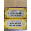[Kampanya] Magnet [Mülk Allah'ındır] Adet  + Magnet Bereket Duası Adet  + Magnet Dua Ayet-el Kürsi Adet resmi