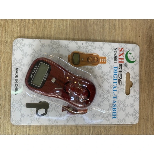 Sxh Yüzyük Değirmen Zikirmatik resmi